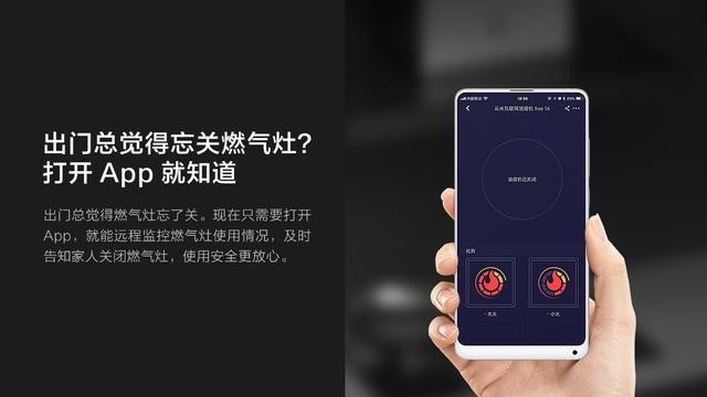 云米烟灶套装击穿低价,今年买得最值的智能家电