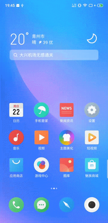 360_744竖版 竖屏gif 动态图 动图