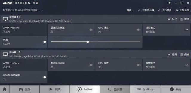ɼԦ˫4Kʾ΢Z270+RX580װ