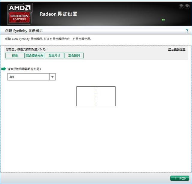 ɼԦ˫4Kʾ΢Z270+RX580װ