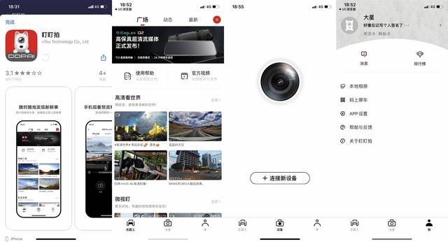 从拆到装,大星手把手教你安装流媒体后视镜,0基础都没问题