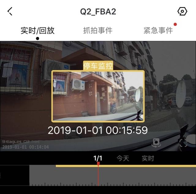 从拆到装,大星手把手教你安装流媒体后视镜,0基础都没问题