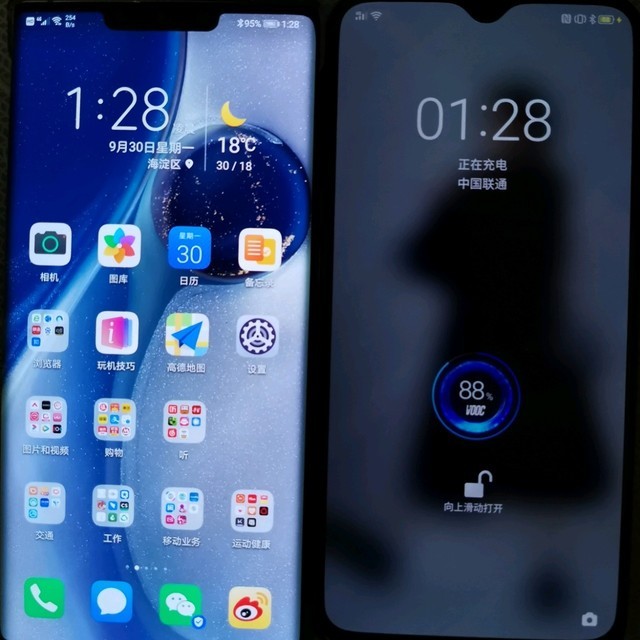 华为mate30pro快充体验分享