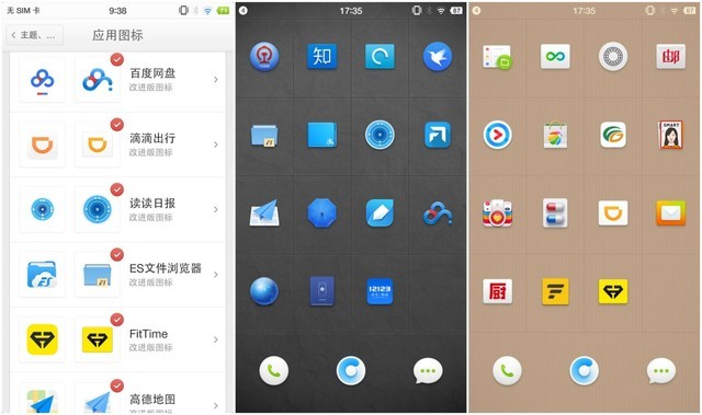 从锤子到坚果:我与锤子科技的故事