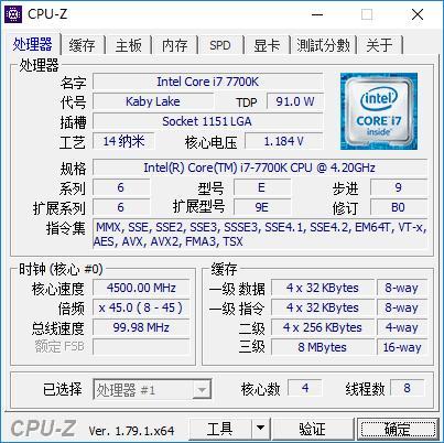 յװ show΢Z270 GAMING PRO+˼C4װ
