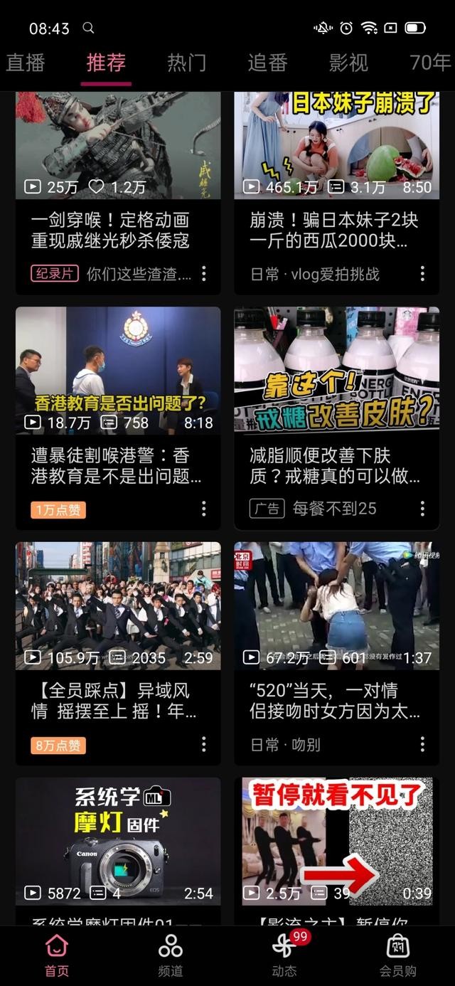 深夜不再刺眼,ColorOS 7、IOS 13、EMUI 11各显神通谁更强?