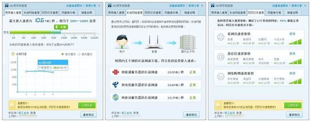 MESH网络让大屋WiFi信号盲区无处藏身!360全屋路由评测