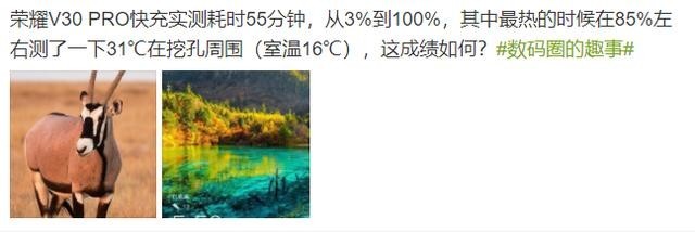 除了5G双模旗舰芯片,荣耀V30 PRO这些亮点你也应该知道