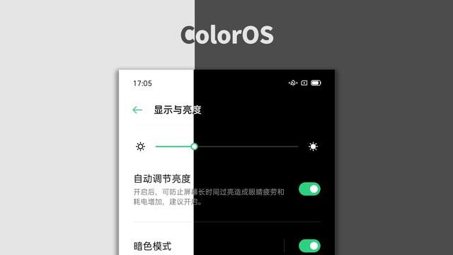 深夜不再刺眼,ColorOS 7、IOS 13、EMUI 11各显神通谁更强?
