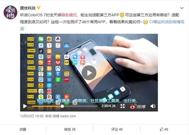 深夜不再刺眼,ColorOS 7、IOS 13、EMUI 11各显神通谁更强?
