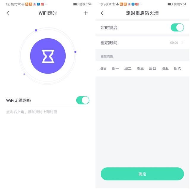 MESH网络让大屋WiFi信号盲区无处藏身!360全屋路由评测