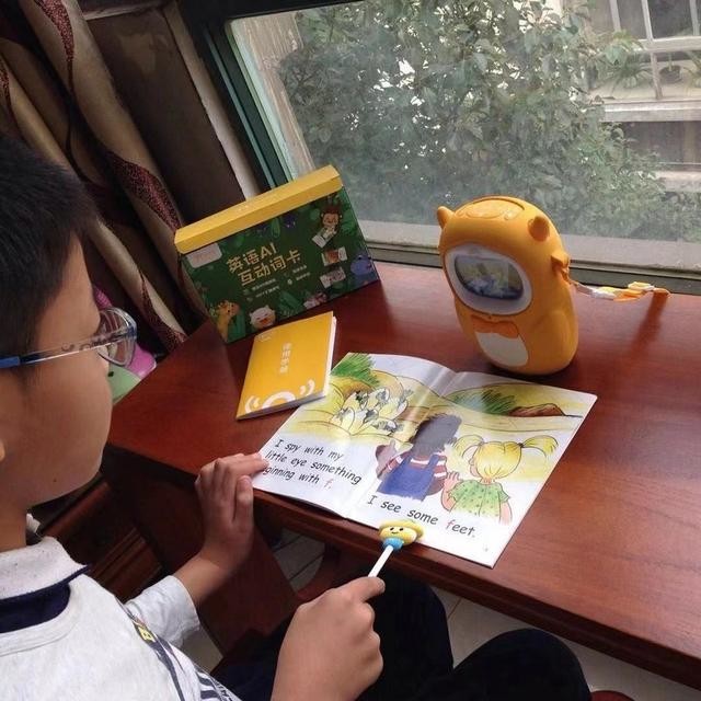 牛听听读书牛 孩子的全能老师