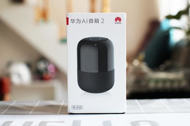 无线束缚 AI智能:华为AI音箱2(电池版)体验