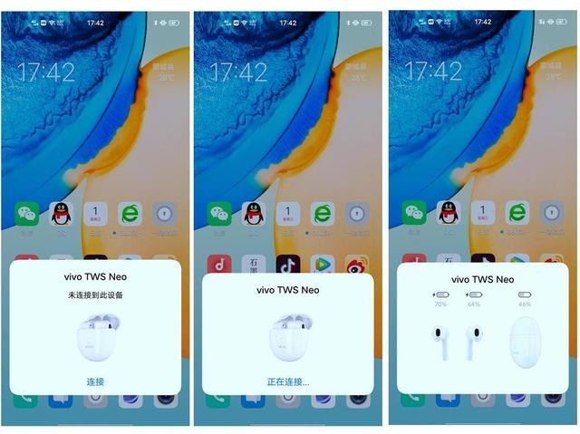vivo TWS Neo真无线蓝牙耳机究竟有多高的颜值?多强悍的性能?