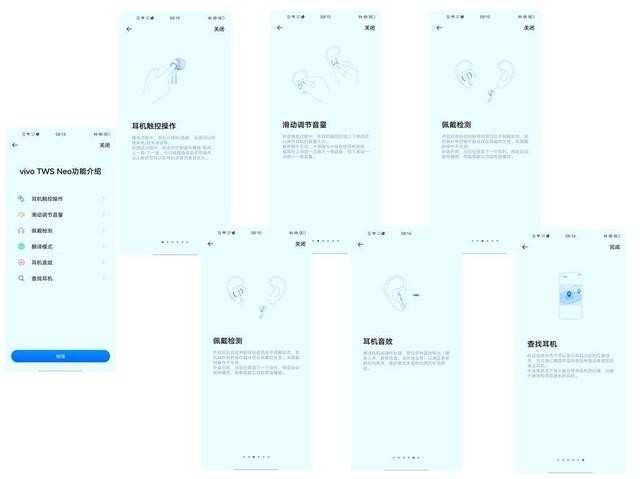 vivo TWS Neo真无线蓝牙耳机究竟有多高的颜值?多强悍的性能?