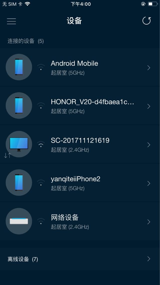世界高端路由器三大厂之一的千元电竞路由器体验,性能过剩好奢侈