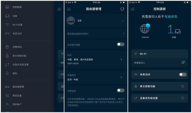 世界高端路由器三大厂之一的千元电竞路由器体验,性能过剩好奢侈
