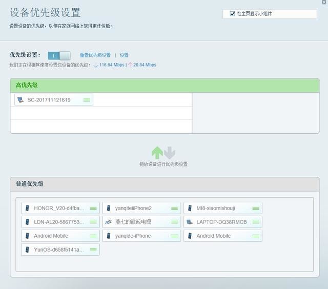 世界高端路由器三大厂之一的千元电竞路由器体验,性能过剩好奢侈