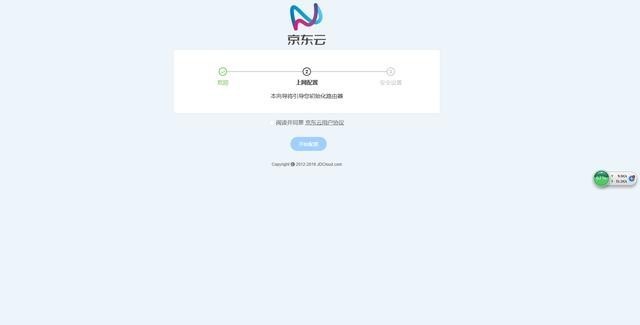 千万京东用户福音,买东西可以不用花钱?京东云无线宝路由新上市