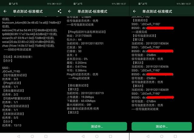 千万京东用户福音,买东西可以不用花钱?京东云无线宝路由新上市