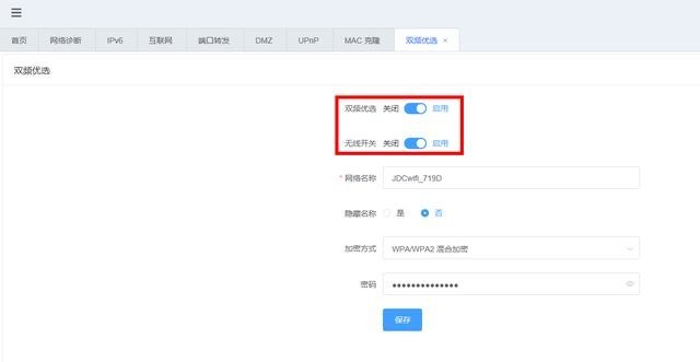 千万京东用户福音,买东西可以不用花钱?京东云无线宝路由新上市