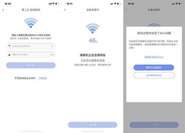 360小水滴AI版摄像头是个安全守护卫士