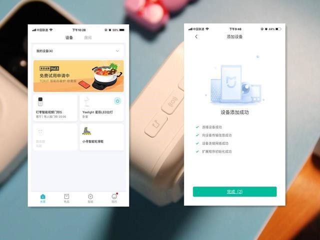 设置门前三米警戒线,小米生态链叮零智能视频门铃S体验