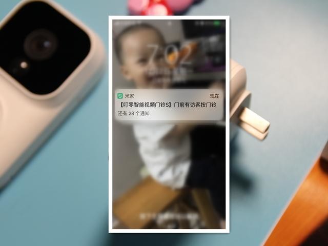 设置门前三米警戒线,小米生态链叮零智能视频门铃S体验