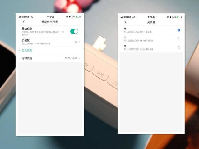 设置门前三米警戒线,小米生态链叮零智能视频门铃S体验