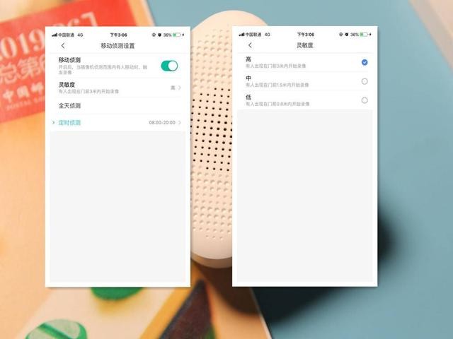 设置门前三米警戒线,小米生态链叮零智能视频门铃S体验