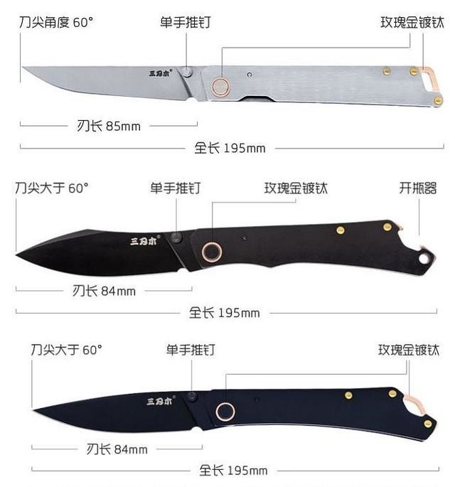 锋利美观 实用为先——三刃木9306折刀小评-中关村在线头条