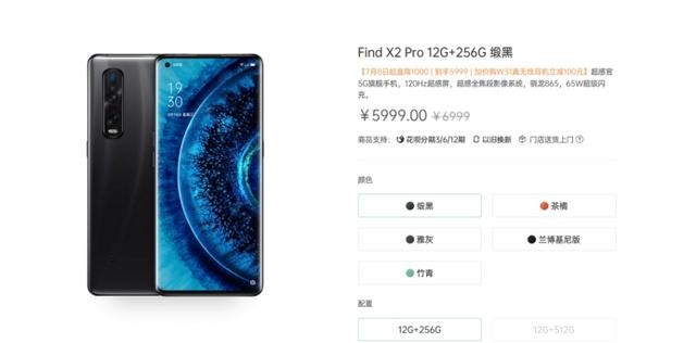 上半年7款5G旗舰手机最全调价情况:哪款最实惠?看这篇