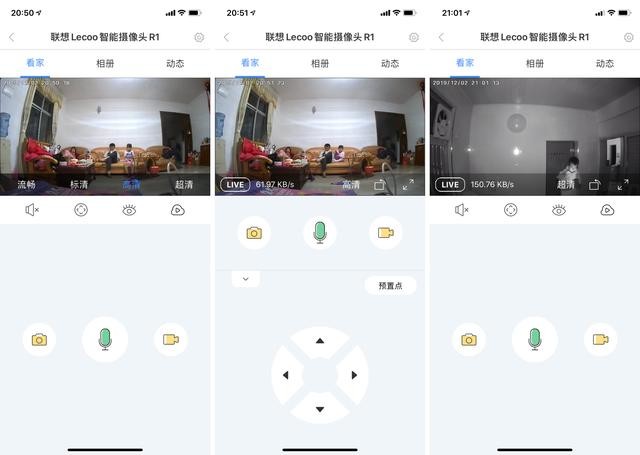 智能看家新选择,联想智能摄像机RC3双云台摄像头体验
