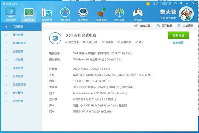 3000ϵ3866ʮDELTA RGBϵDDR4 3000 16G(8G2)װ