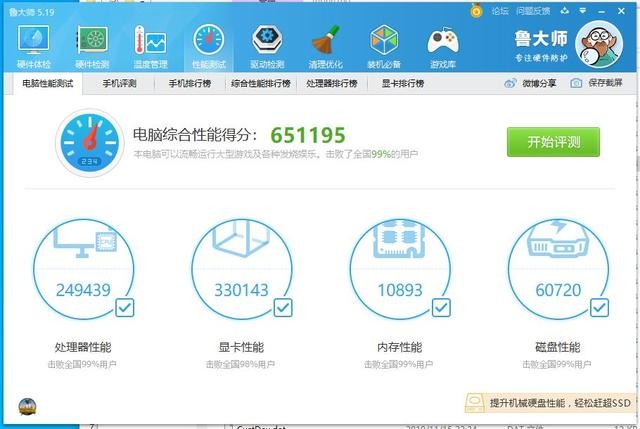 3000ϵ3866ʮDELTA RGBϵDDR4 3000 16G(8G2)װ