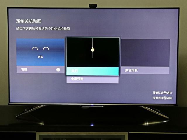 海信S7 开启未来电视新模式