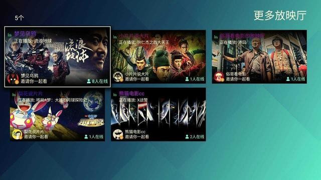 海信S7 开启未来电视新模式