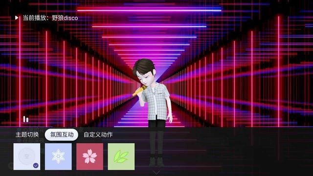 海信S7 开启未来电视新模式