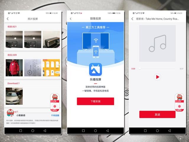 海信S7 开启未来电视新模式
