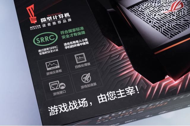 就想买个大眼睛,拒绝卡顿畅快农药ROG GT-AC5300电竞路由简评
