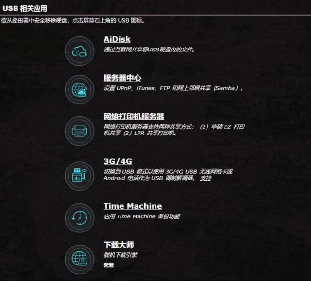 就想买个大眼睛,拒绝卡顿畅快农药ROG GT-AC5300电竞路由简评