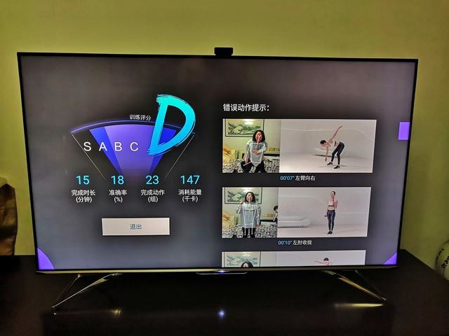 海信S7 开启未来电视新模式