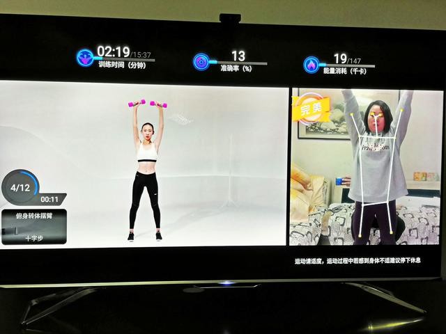 海信S7 开启未来电视新模式