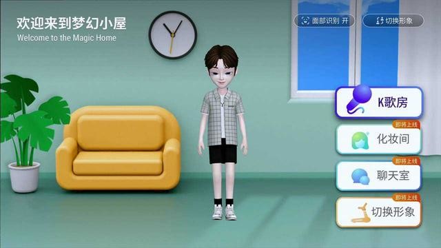 海信S7 开启未来电视新模式