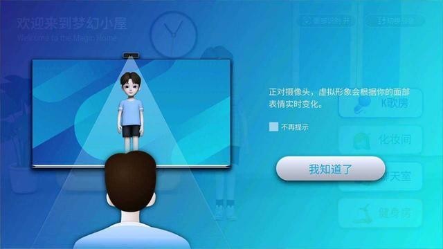 海信S7 开启未来电视新模式