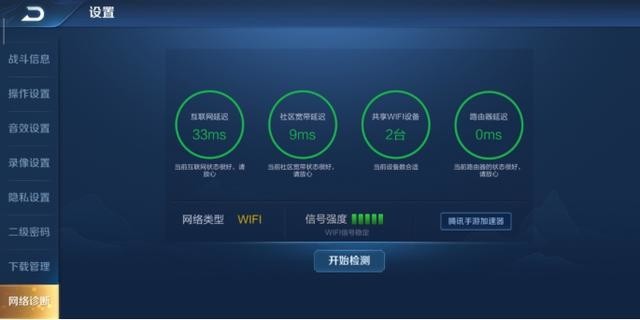 就想买个大眼睛,拒绝卡顿畅快农药ROG GT-AC5300电竞路由简评