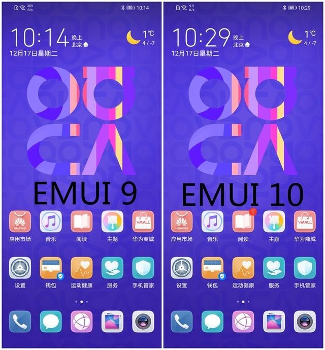 EMUI 10公测来啦,16款华为、荣耀机型支持,升级教程及体验分享
