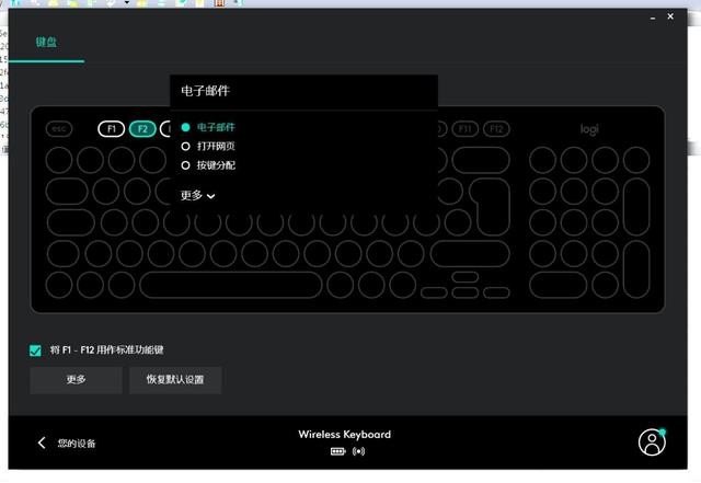 静音办公精灵 - 罗技MK470键鼠套装