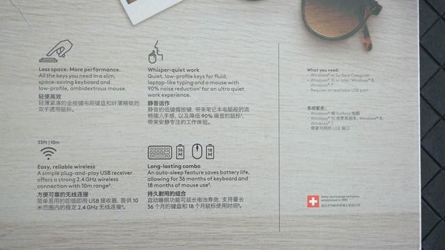 静音办公精灵 - 罗技MK470键鼠套装