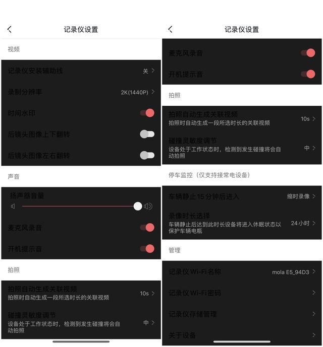 全面屏设计,前后双录不惧黑天白夜!盯盯拍E5评测
